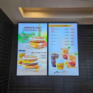 맥도날드 리뷰 사진