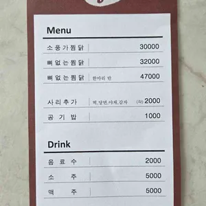 소풍가 리뷰 사진