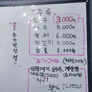삼시세끼 리뷰 사진
