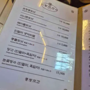 카페 콩방앗간 리뷰 사진