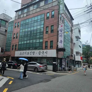 일미옥 사진 1