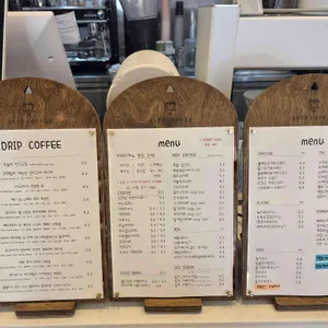 에스토 커피 리뷰 사진