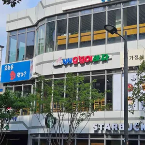 싱싱오징어바다 사진 1