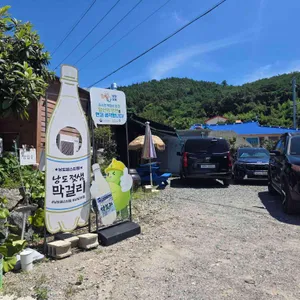 100년 도가식당 리뷰 사진