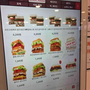 죠샌드위치 리뷰 사진