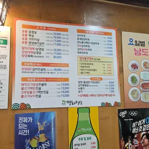 평화식당 리뷰 사진