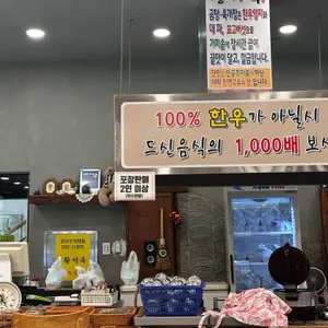 황서옥 리뷰 사진