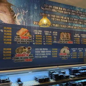 속초회수산마켙 리뷰 사진