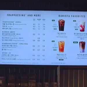 스타벅스 리뷰 사진