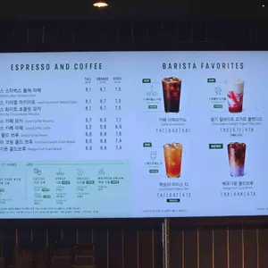 스타벅스 리뷰 사진