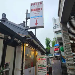 파스타마켓 대표 사진