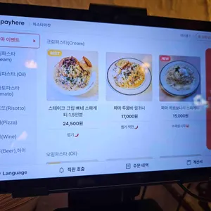 파스타마켓 리뷰 사진