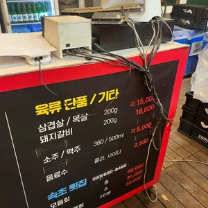 오션투유 바베큐장 리뷰 사진