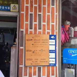 영진돼지국밥 리뷰 사진