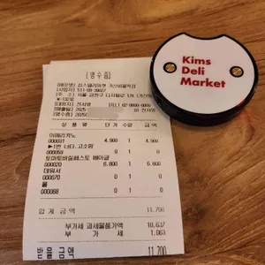킴스델리마켓 리뷰 사진