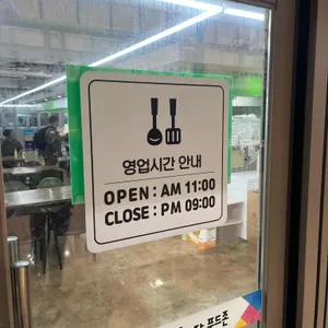 미호돈까스 리뷰 사진