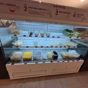 마라로 사진 1