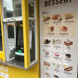 메가MGC커피 리뷰 사진