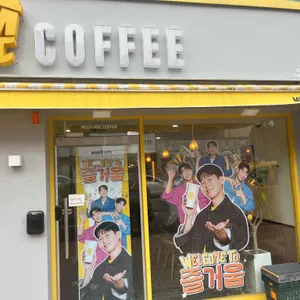 메가MGC커피 리뷰 사진