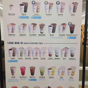 빽다방 리뷰 사진