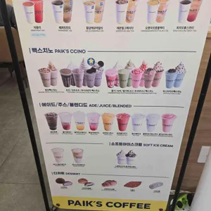 빽다방 리뷰 사진