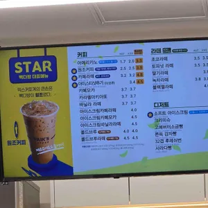 빽다방 리뷰 사진