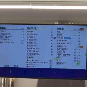 빽다방 리뷰 사진