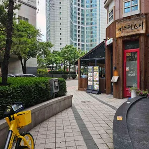 미스터스시 사진 2