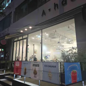 아해 리뷰 사진
