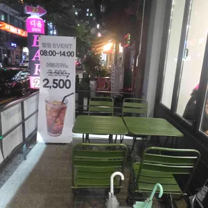 아해 리뷰 사진
