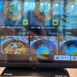 백년돌판짜장교동짬뽕 리뷰 사진