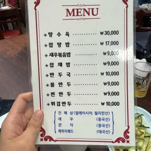 일품향 리뷰 사진