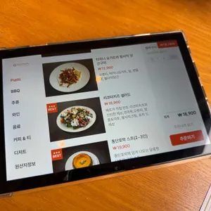 유니스의 정원 리뷰 사진