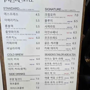 테일러커피 리뷰 사진
