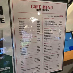 카페 필름포럼 리뷰 사진