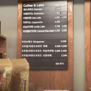 카페 필름포럼 리뷰 사진