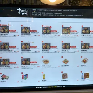 홍대개미 리뷰 사진