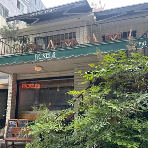 피클스 리뷰 사진