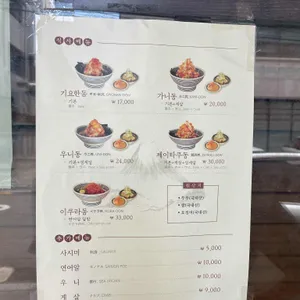 기요한 리뷰 사진