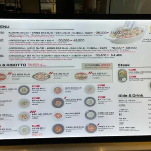 파스타랑 스타필드 리뷰 사진