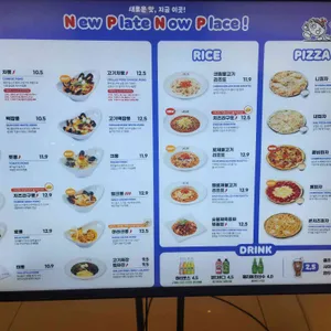 니뽕내뽕 리뷰 사진