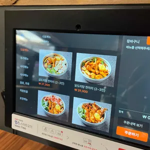 당감댁 리뷰 사진