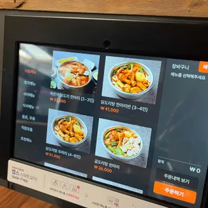 당감댁 리뷰 사진