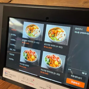 당감댁 리뷰 사진