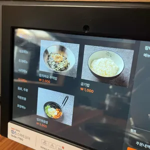 당감댁 리뷰 사진
