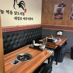 당감댁 리뷰 사진