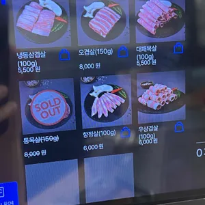 대패상회 리뷰 사진