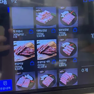 대패상회 리뷰 사진