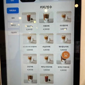 엔에프커피 리뷰 사진