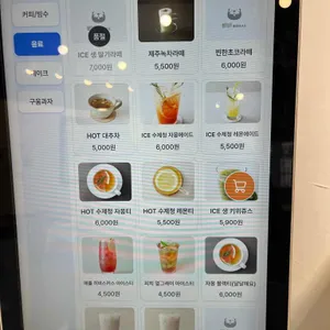 엔에프커피 리뷰 사진